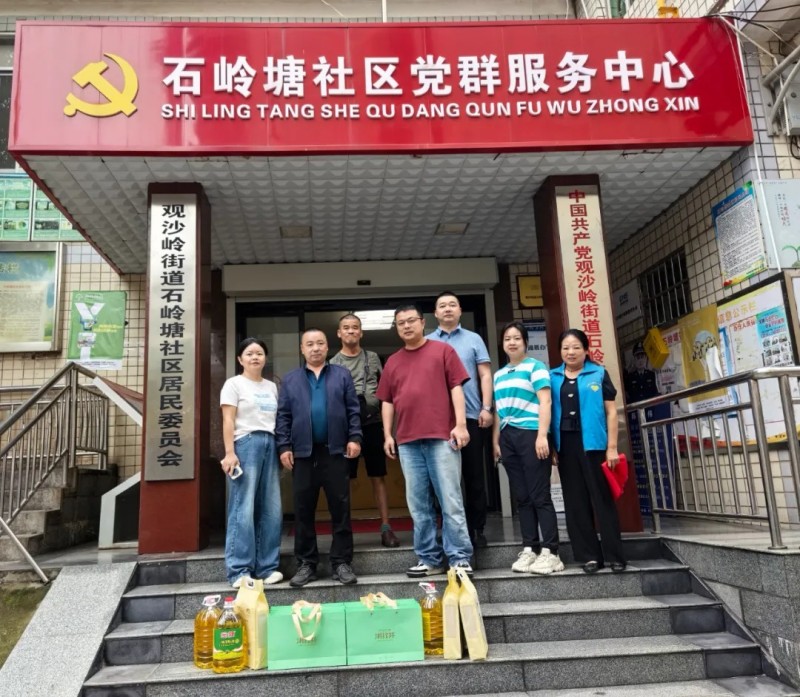 "秋日暖阳洒心田,宝宝秀传媒社区送温情慰问老人暖人心!" "秋日暖阳洒心田,宝宝秀传媒社区送温情慰问老人暖人心!"