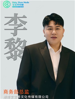 白颜
