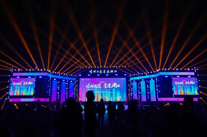 律动白箬·爱漫湘江 | 星空村秀：一场秋日里的文明与浪漫交响